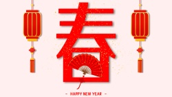 元宵扇子新年元宵春节红色喜庆灯笼背景海报高清图片