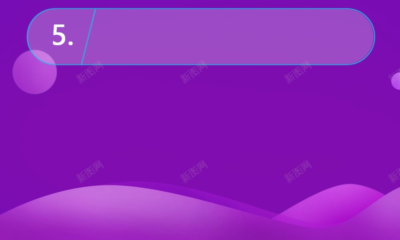 梦幻大气紫色背景psd设计背景_新图网 https://ixintu.com 简约 梦幻 排版参考 紫色 渐变 清晰