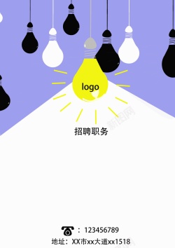 高清灯泡彩色小灯泡灵感乍现高清图片