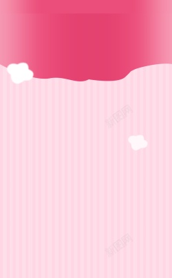云店铺背景粉色云朵背景高清图片