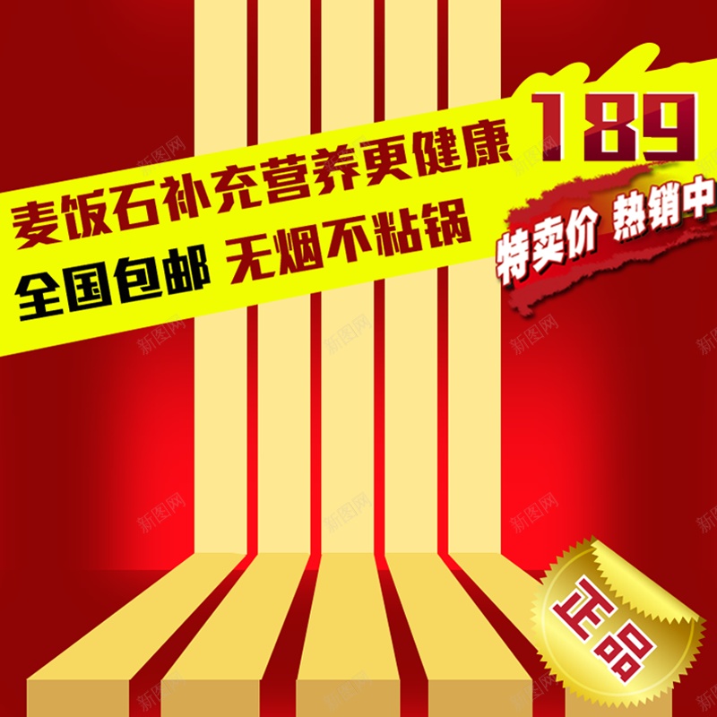 淘宝几何线条背景bannerpsd设计背景_新图网 https://ixintu.com 几何 线条 背景 banner 主图 淘宝 扁平 渐变