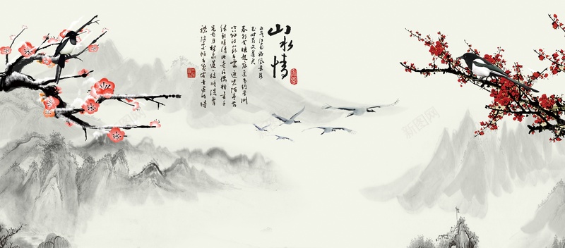 山水画背景jpg设计背景_新图网 https://ixintu.com 梅花 山水情 喜鹊 海报banner 中国风