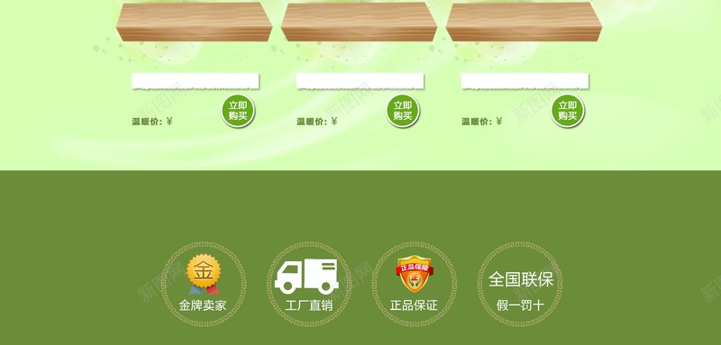 树叶背景jpg设计背景_新图网 https://ixintu.com 店铺背景 树叶背景 草坪背景 平台 背景 文艺 小清新 简约