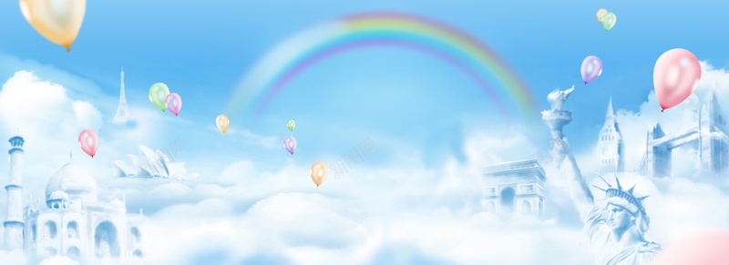 梦幻jpg设计背景_新图网 https://ixintu.com 地标 建筑 彩虹 气球 蓝色 云端 海报banner 浪漫 梦幻