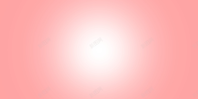 粉红背景jpg设计背景_新图网 https://ixintu.com 店铺背景 海报背景 粉红背景 背景图 扁平 渐变 几何
