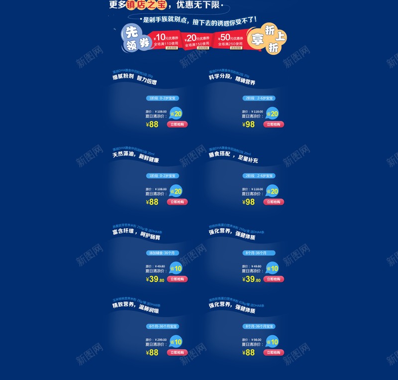 海底世界店铺背景psd设计背景_新图网 https://ixintu.com 海底世界 多彩 卡通童趣 店铺背景 卡通 童趣 手绘