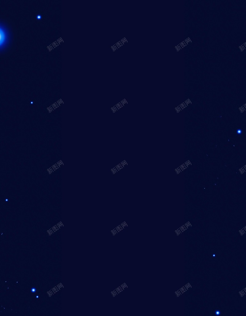 星空背景jpg设计背景_新图网 https://ixintu.com 光点 光效 发光 蓝色 星空 星星 店铺背景 星云 星海 星际 科技 科幻 商务