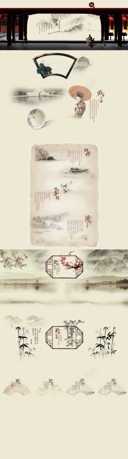 怀旧店铺背景中国风怀旧店铺背景高清图片