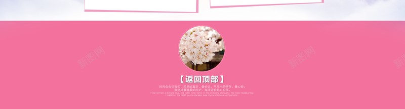 简约大气淘宝首页jpg设计背景_新图网 https://ixintu.com 简约 大气 浪漫 首页 店铺背景 梦幻
