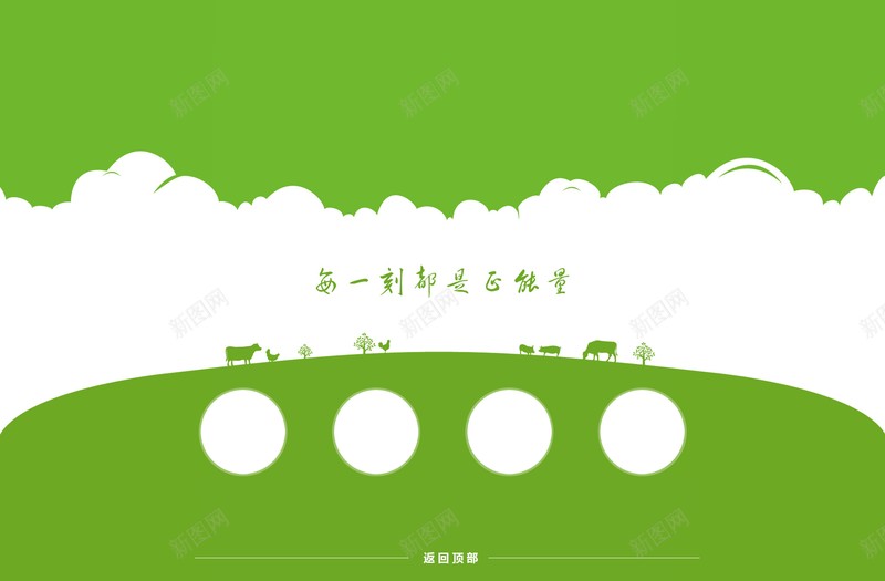 淘宝首页背景模板psd设计背景_新图网 https://ixintu.com 首页背景 模板 店铺背景 扁平 渐变 几何