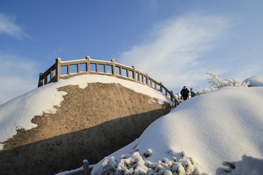 安徽安庆天竺山雪景图片第4张jpg_新图网 https://ixintu.com 安徽 安庆 天竺山 雪景 图片 第 张