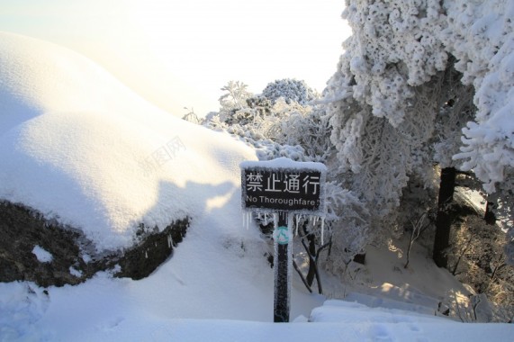 安徽安庆天竺山雪景图片第5张摄影图片