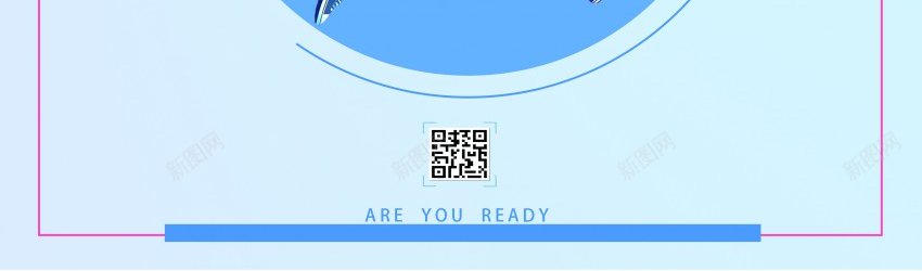 招聘海报psd_新图网 https://ixintu.com 原创海报 招聘 招聘海报 请留步