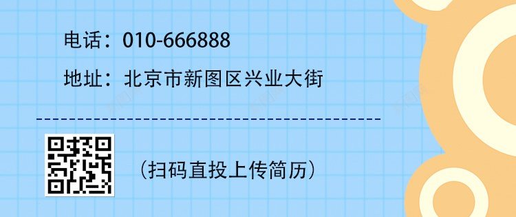 招聘海报psd_新图网 https://ixintu.com 2024 原创海报 各岗位招聘 寻找 招聘 招聘 招聘 春季 欢迎加入 求人才海报 海报 虚席以待