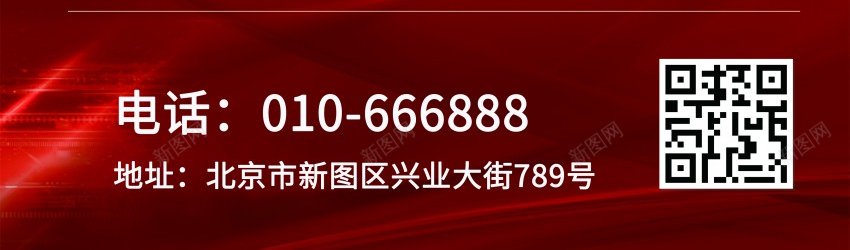 2024招聘海报psd_新图网 https://ixintu.com 促 原创海报 合作 大气 成功 招人 招聘 招聘 招聘会 海报 海报 诚聘