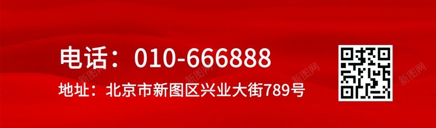 2024招聘海报psd_新图网 https://ixintu.com 促销 原创海报 合作 大气 成功 招人 招聘会 海报 海报 诚聘