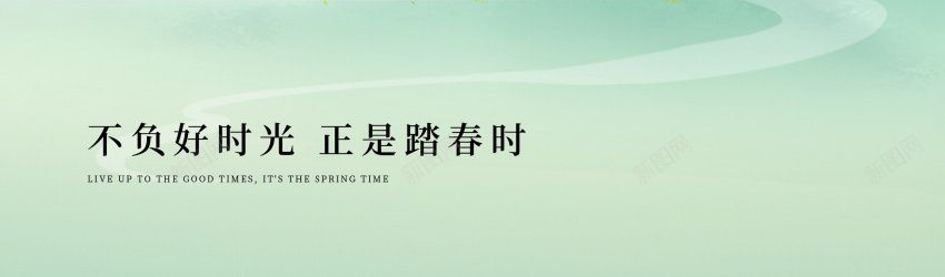 简洁谷雨节气海报psd_新图网 https://ixintu.com 二十四节气 原创海报 春天 海报 生机 节气 谷雨 采茶