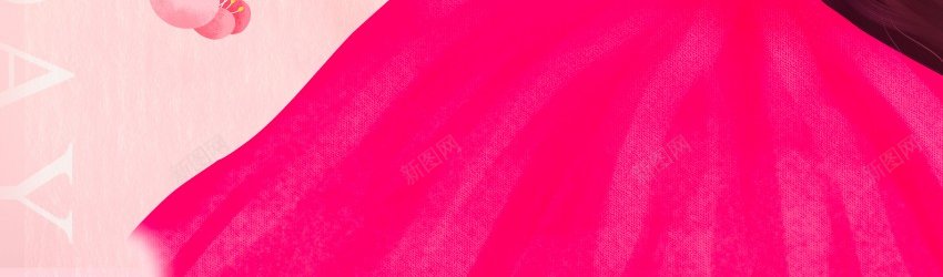 女神节粉色海报设计psd_新图网 https://ixintu.com 三八妇女节 原创海报 国际妇女节 女神 女神节 海报 爱自己 粉色