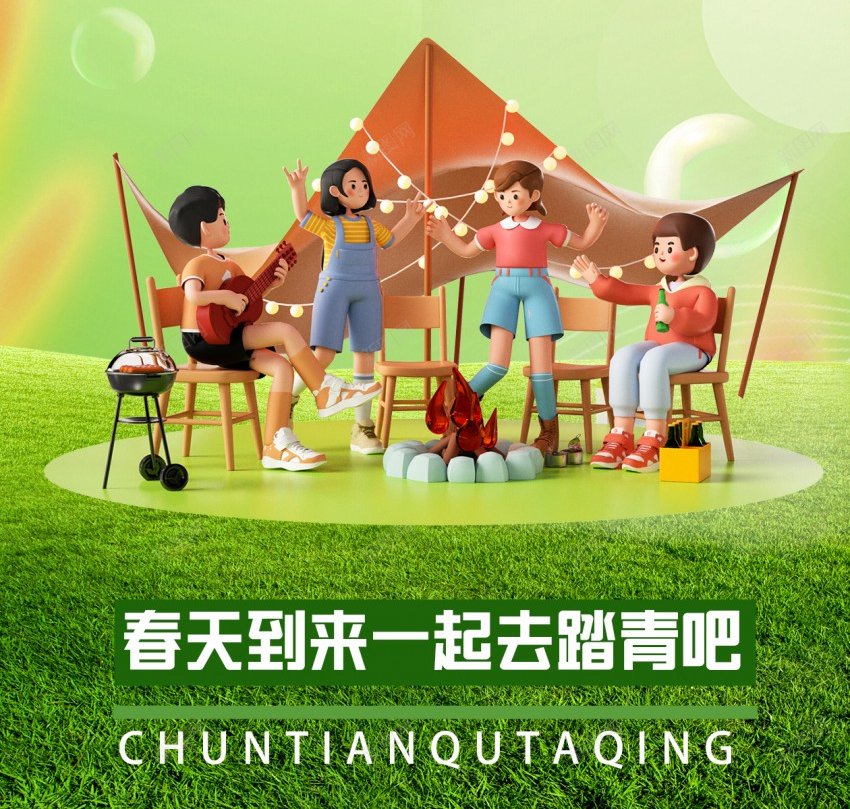春日露营唤醒计划海报设计psd_新图网 https://ixintu.com 出游 出行 原创海报 旅游 春天 春季 春日 春日欢迎 春游 海报 绿色 踏青 露营