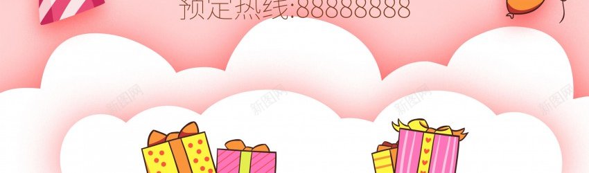 蛋糕甜点美食海报psd_新图网 https://ixintu.com 促销 原创海报 海报 点心 甜品 甜点 美食 美食海报 蛋糕 蛋糕海报