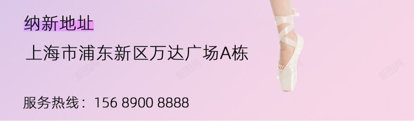 简约大气舞蹈班社团培训招生海报psd_新图网 https://ixintu.com 原创海报 天鹅舞 海报 社团 舞蹈 舞蹈培训