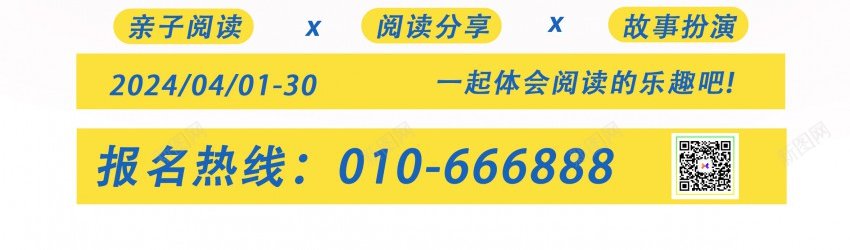 亲子阅读海报psd_新图网 https://ixintu.com 亲子 亲子 亲子共读 亲子阅读 原创海报 读书 阅读 阅读 阅读季