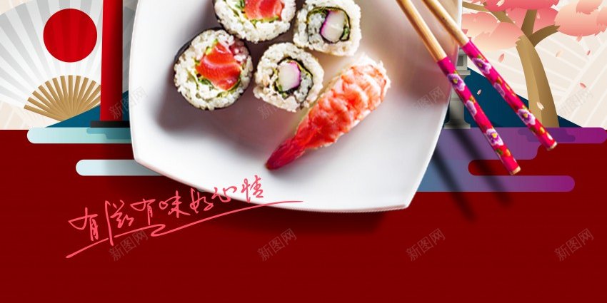 日式美食寿司促销海报psd_新图网 https://ixintu.com 原创海报 寿司 旗鱼 日式 日本 海报 美食