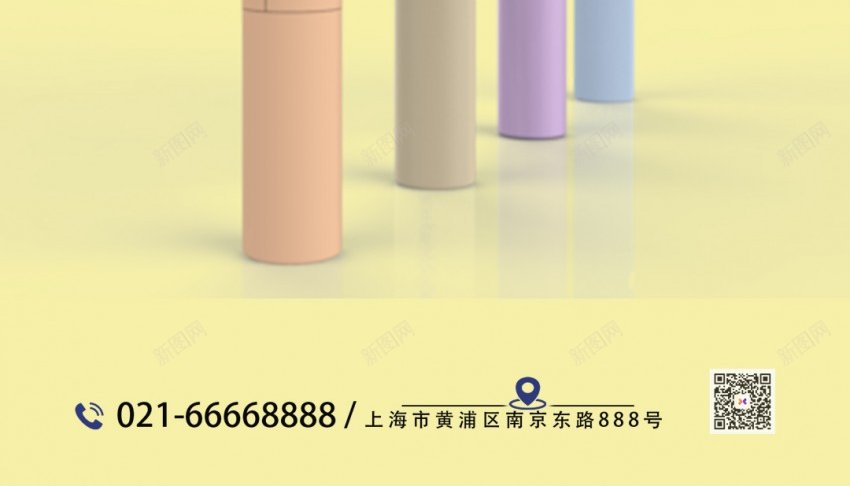 迷你电风扇简约海报psd_新图网 https://ixintu.com 原创海报 海报 电风扇 简约 迷你 迷你风扇 风扇