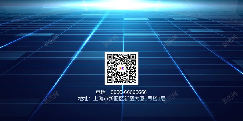 科技线上广交会海报psd_新图网 https://ixintu.com 共赢 原创海报 合作 广交会 未来 科技 融合 贸易 邀请函