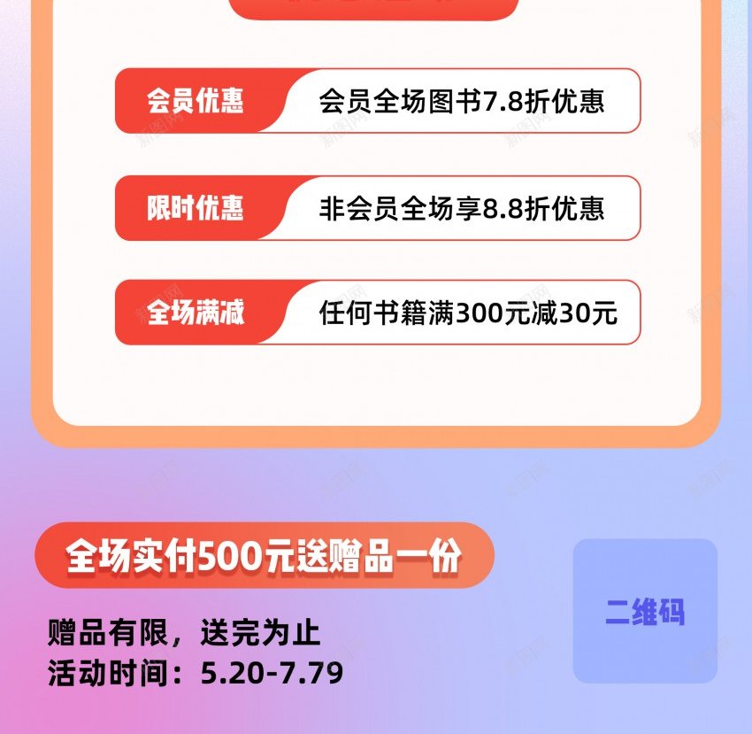 4月23日世界读书日阅读沙龙读书会海报蓝色psd_新图网 https://ixintu.com 世界 读书 阅读 沙龙 读书会 海报 蓝色 世界读书日