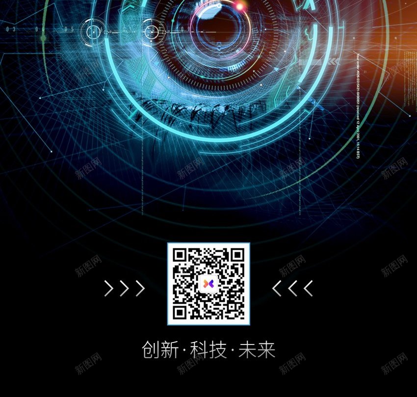 科技数字化平台原创长屏海报psd_新图网 https://ixintu.com 数字化 长屏海报 科技 蓝色 智能 AI 创新 未来