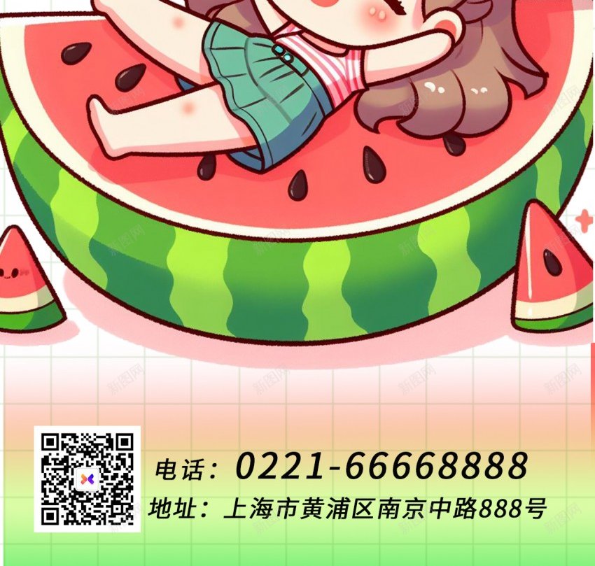 夏至简约插画原创长屏海报psd_新图网 https://ixintu.com 夏至 简约 插画 原创 节气 西瓜 手机海报 长屏海报 节气海报