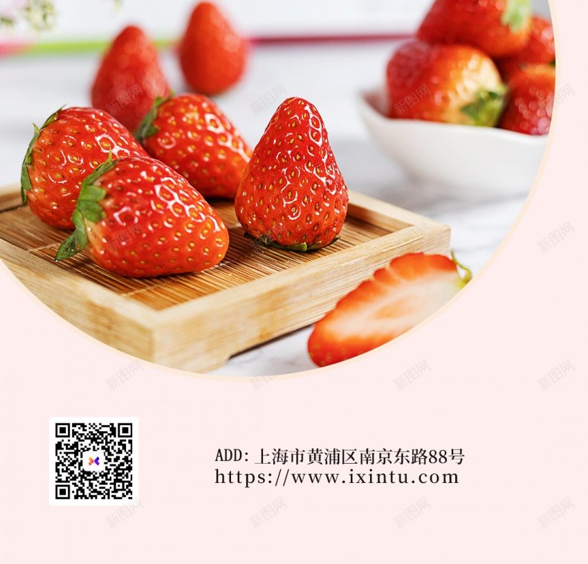 早安你好日签长屏海报psd_新图网 https://ixintu.com 早安 你好 每日 一签 你好早安 每日一签 清新 长屏海报 手机海报