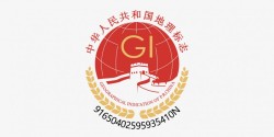 中国国家地理标志素材