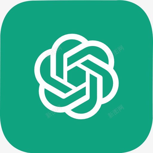chagpt图标logopng免抠素材_新图网 https://ixintu.com 万宝 市场 chatgpt openai 人工智能 logo icon ico 图标