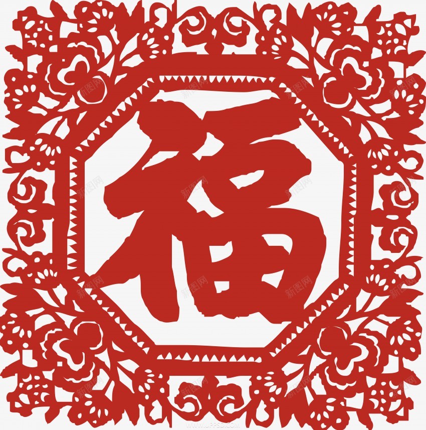 剪纸窗花png免抠素材_新图网 https://ixintu.com 剪纸 窗花 春节 过年 新年 生肖 花纹 边框 底纹 底纹边框 中式花纹 龙纹剪纸 传统艺术 PNG 免扣 文化艺术 传统文化 福字窗花 新年素材 中国传统剪纸 民间传统剪纸 非遗剪纸 中国元素 春节素材 新年图片 中国传统文化