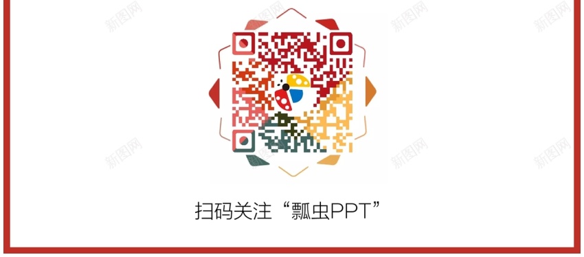 00140页树状图可视化图表集PPT模板PPT模板_新图网 https://ixintu.com 可视化 图表 树状 模板