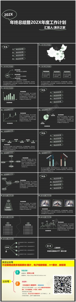 标签模板模板429