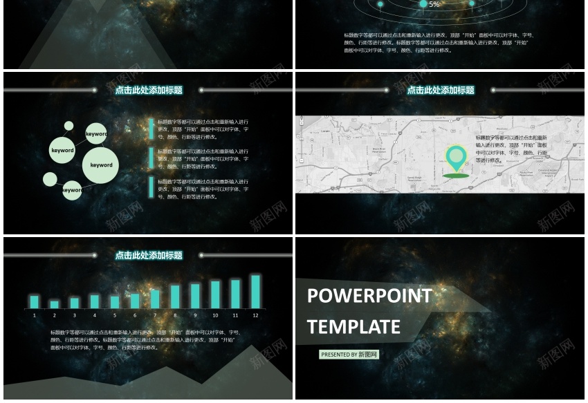 [053]静态精选PPT模板PPT模板_新图网 https://ixintu.com 模板 精选 静态