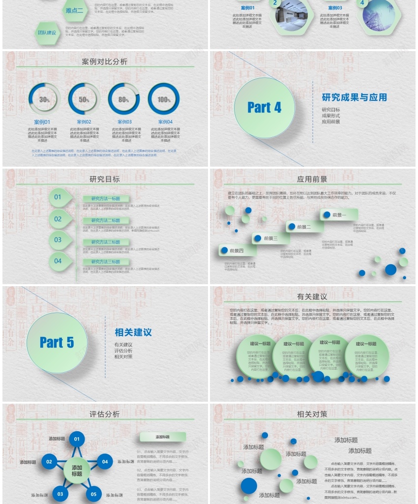 37915简约学术开题报告毕业论文答辩ppt模板 (2)PPT模板_新图网 https://ixintu.com 学术 开题 报告 模板 毕业论文 答辩 简约