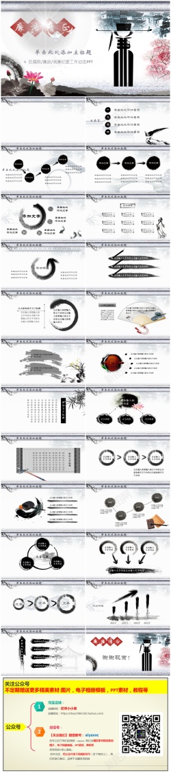 PS图片模板模板088 (2)