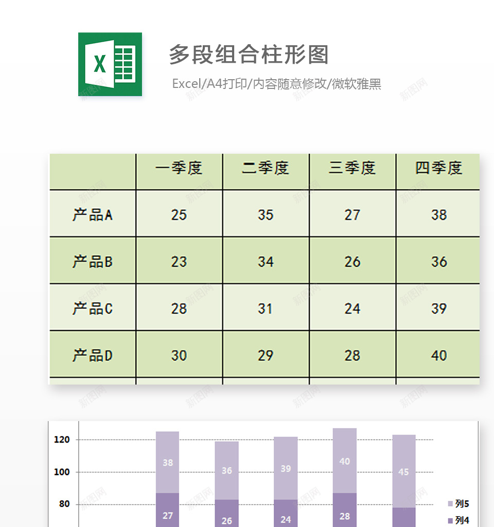 编号 (83)办公Excel_新图网 https://ixintu.com 编号 (83)