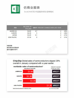 设计矢量图设计编号 (92)