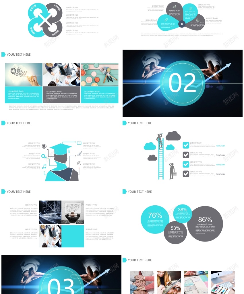 010PPT模板_新图网 https://ixintu.com 010