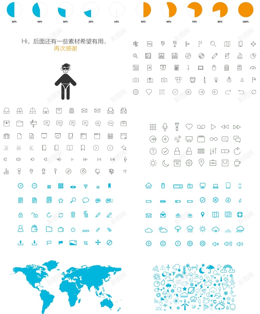 20.个人简历PPT模板_新图网 https://ixintu.com 个人简历