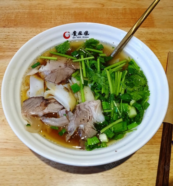 美食jpg_新图网 https://ixintu.com 美食 贵州羊肉粉