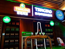 啤酒商业商业街夜景高清图片