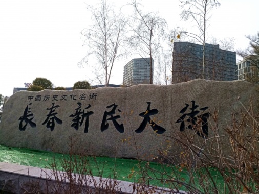 街道石头建筑摄影图片