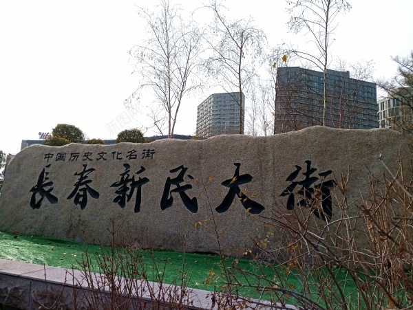 街道石头建筑jpg_新图网 https://ixintu.com 建筑 石头 街道