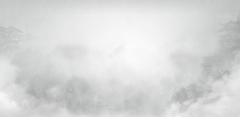 墨背景仙侠jpg设计背景_新图网 https://ixintu.com 仙侠 墨 背景